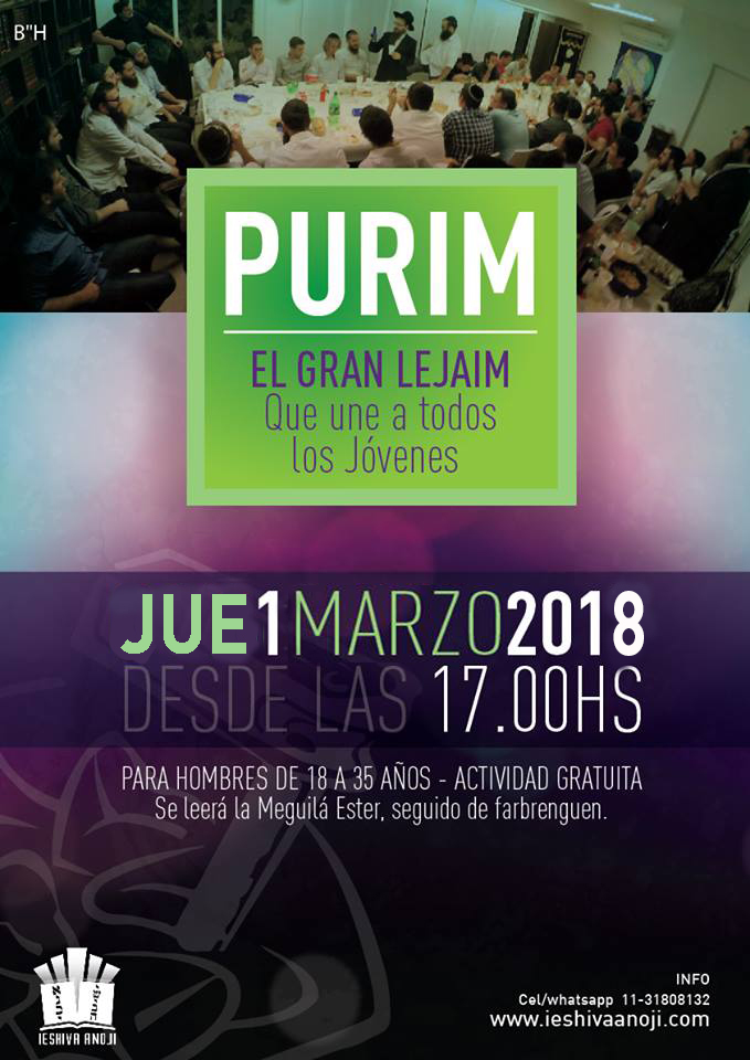 PURIM 5778