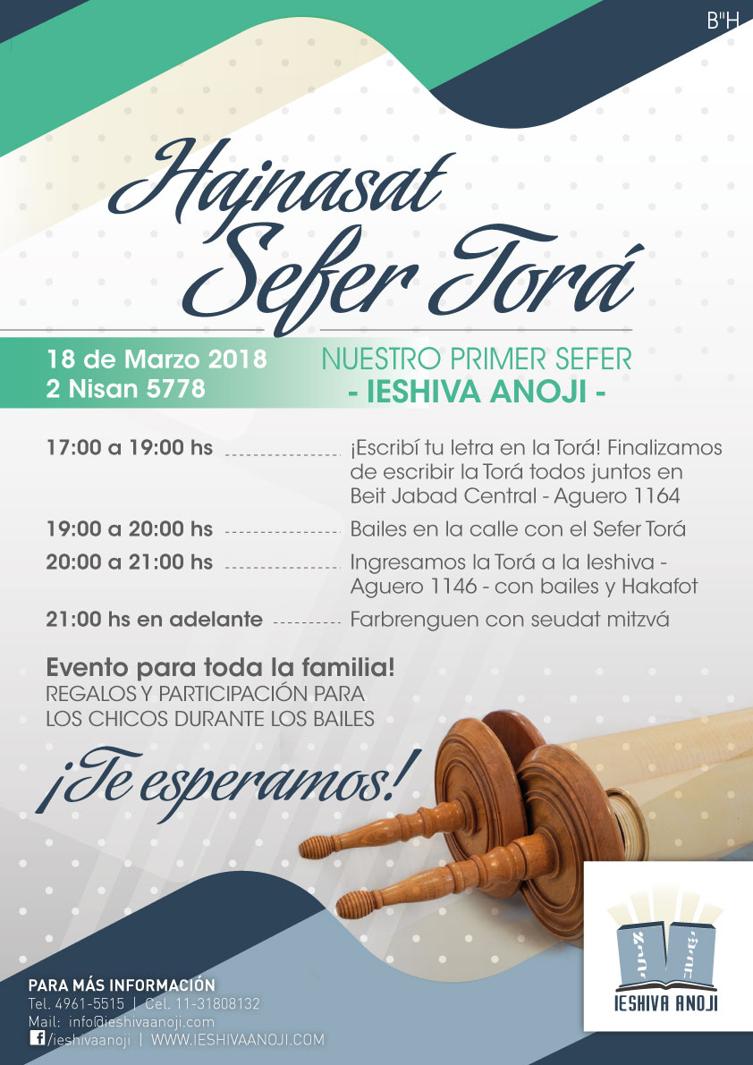 Hajnasat Sefer Torá- NUESTRO PRIMER SEFER!